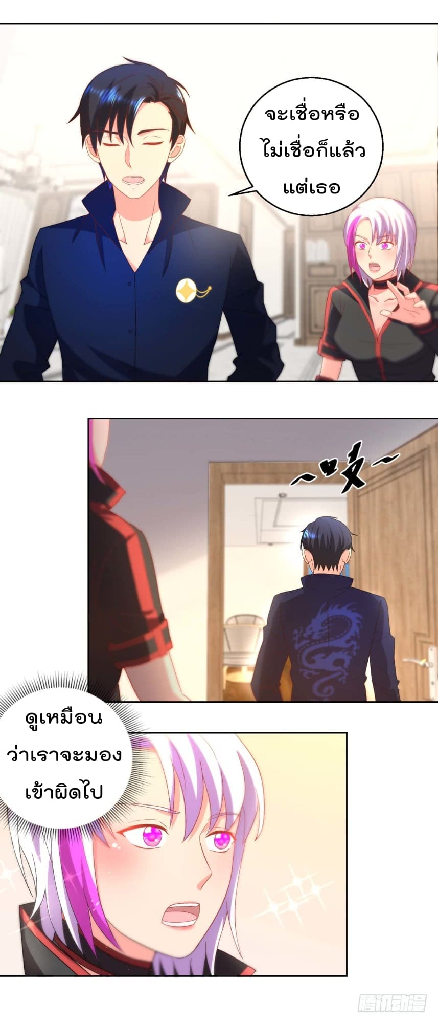 ImmortalNannyDad_E0_B9_80_E0_B8_97_E0_B8_9E_E0_B9_80_E0_B8_81_E0_B8_B4_E0_B8_94_E0_B9_83_E0_B8_AB_E0_B8_A1_E0_B9_88_E0_B8_8 (7).jpg